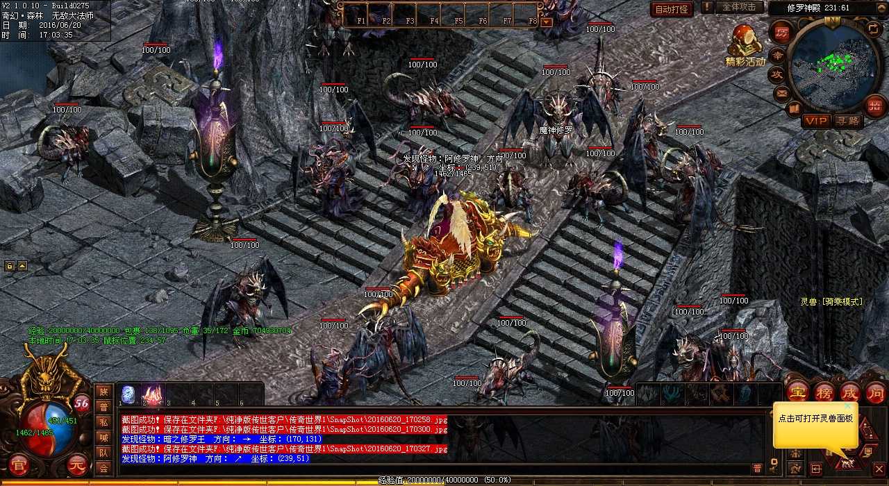 ������ұػ����������ѡ�񷽷� - ��Ѫ����sf