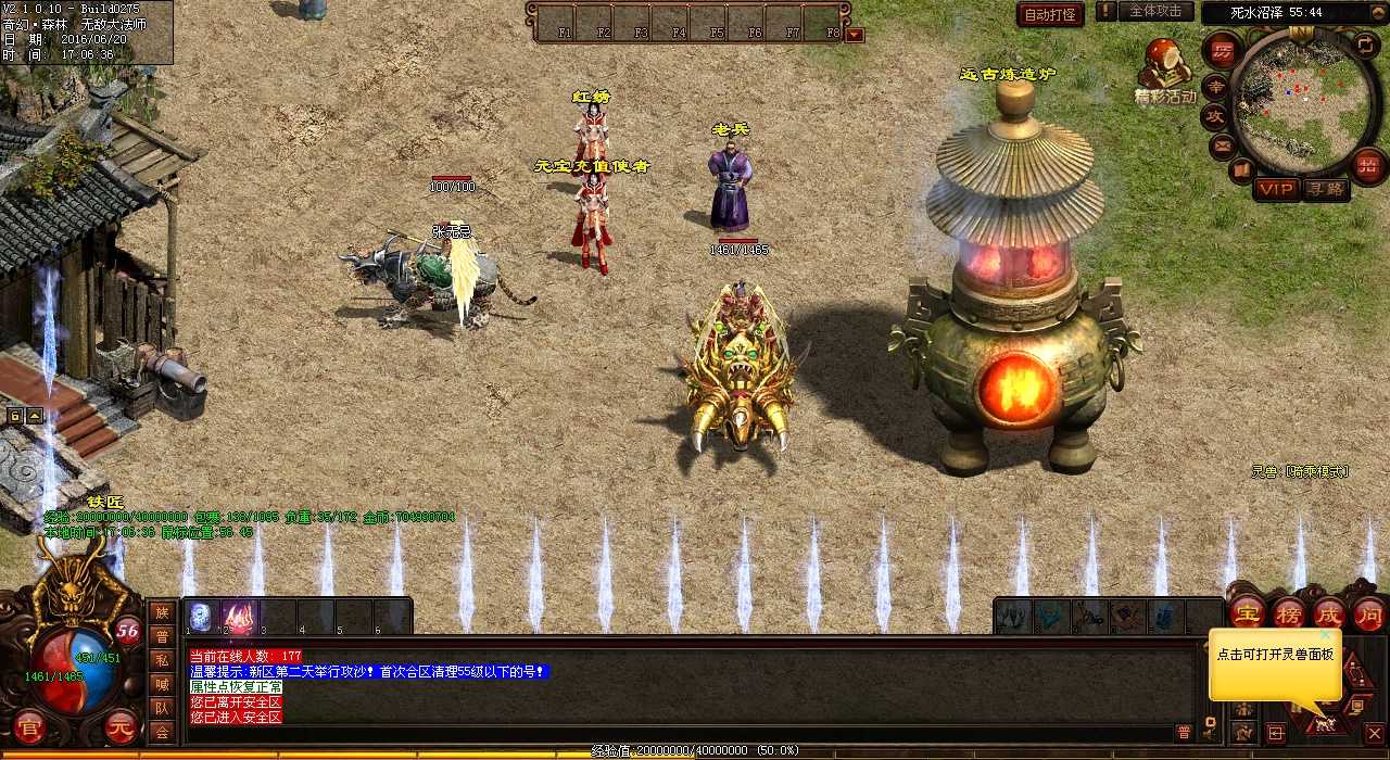 深渊不死战神:热血传奇私服里最强装备大揭秘!