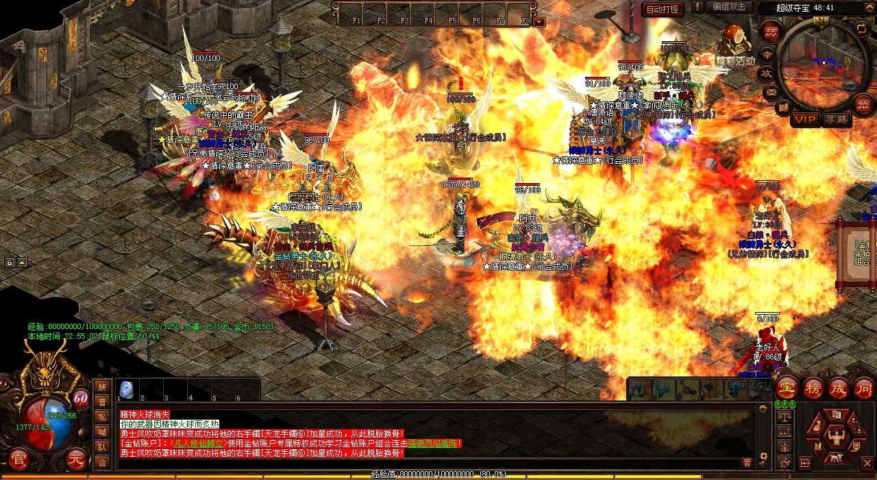 游戏道术师:解锁新技能传送,畅享传奇世界义无反顾!热血传奇私服