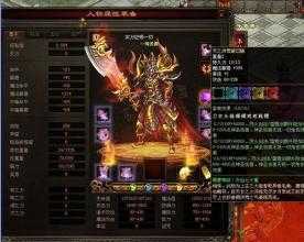 成功一招,热血传奇sf玩家必备技巧