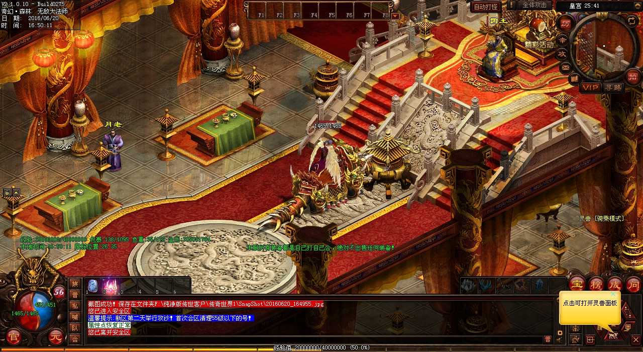 女属性介绍战士必备狂战魔袍女属性详解