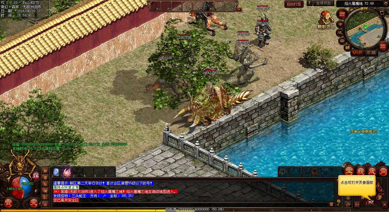 ��Ѫ����sf�ĸ�BOSS��������ϵ缼�ܣ�