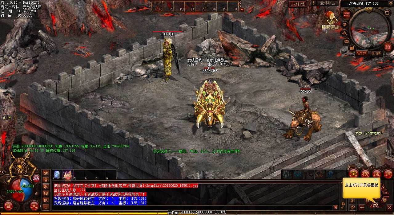 技能精进,助你在热血传奇私服中获得更多胜利