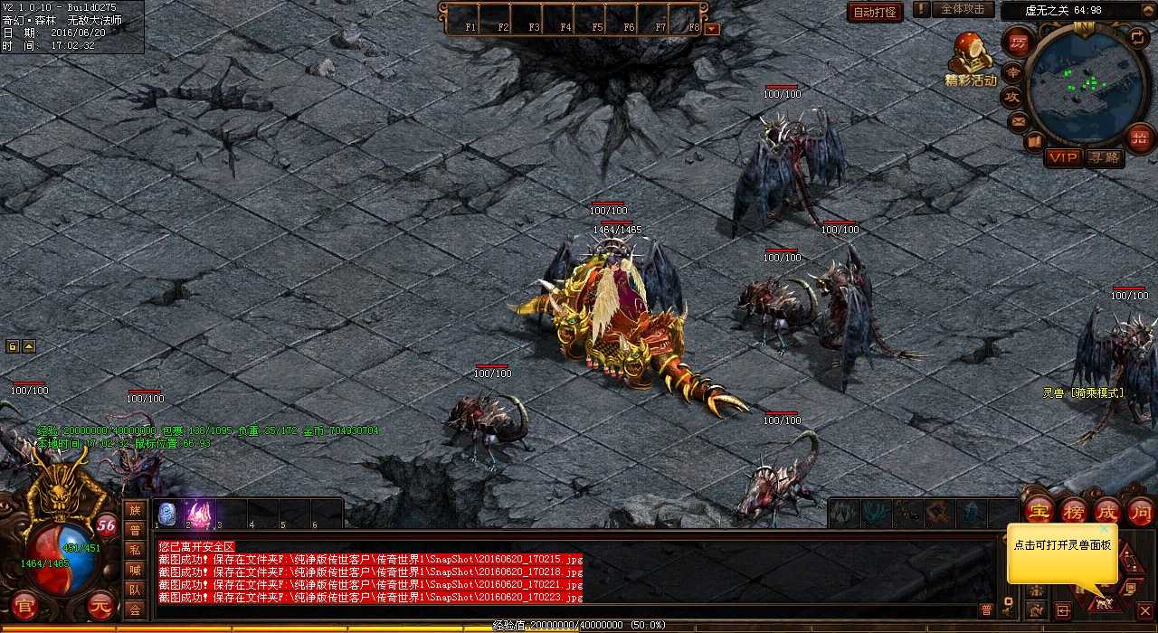 ��������ز��������񣬳�����Ѫ����˽��֮��